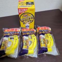 KIRIN のどごし生×Da-iCE オリジナルタンブラーと ジョッキハンドルのサムネイル