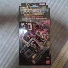 デジタルモンスターカラー 70th Edition