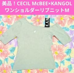 CECI McBEE×KANGOL ワンショルダーニット M - メルカリ