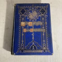希少 19世紀 ジョージ・ダルジール挿絵 アラビアンナイト アンティーク 洋書 希少 19世紀 ジョージ・ダルジール挿絵 アラビアンナイト アンティーク