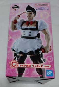 ブルーロック 一番くじ あでぃしょなるたいむ メイド馬狼 フィギュア