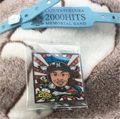 ビックリマンシール 2000本安打記念限定 千葉ロッテマリーンズ 福浦選手のサムネイル