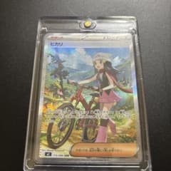 ポケモンカード ヒカリ トレーナーカード SAR 115/080 最安値のサムネイル