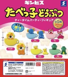midori様専用のサムネイル
