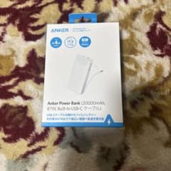 Anker Power Bank 20000mAh 87Wのサムネイル
