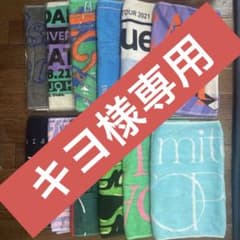 SCANDAL スキャンダル　タオル　12枚　Tシャツ2枚セットのサムネイル