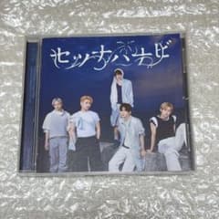 TXT トゥバ セツナハナビ CD 通常盤のサムネイル