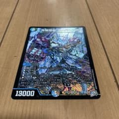 完璧団長 オーパーツ銃（ラストアンサー オーパーツバスター）のサムネイル
