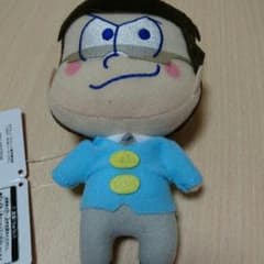 最安値!! おそ松さん カラ松 ぬいぐるみのサムネイル