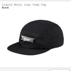 supreme Liquid metal Logo  Camp Cap ブラックのサムネイル