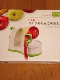 リンゴ皮むき機のサムネイル