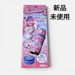 しなこちゃん×sokomo そこまで洗える3WAY キッズボトル 450ml - メルカリ