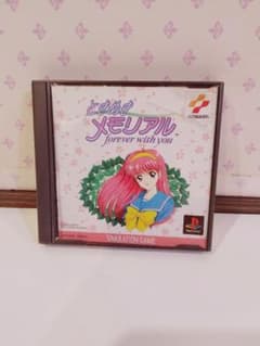ときめきメモリアル forever with you PS1