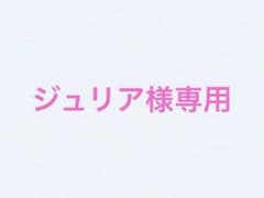 《ジュリア様用》教員採用試験 '27年度 一般教養演習問題 要点理解 2冊セットのサムネイル