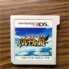 新・光神話 パルテナの鏡のサムネイル