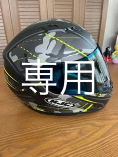 HJC CS-15 ソンタンのサムネイル