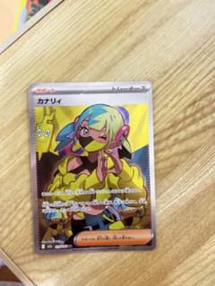 カナリィ SR MEGA ハイクラスパック MEGAドリームex キラ 219… - メルカリ