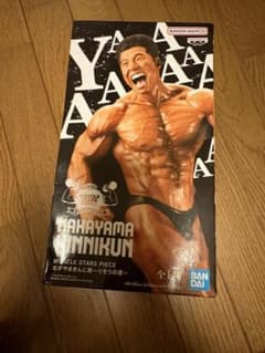 なかやまきんにくん〜りそうの姿〜 MUSCLE STARS PIECEのサムネイル
