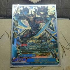 値下げ バディファイト 百鬼将 ブライデンのサムネイル