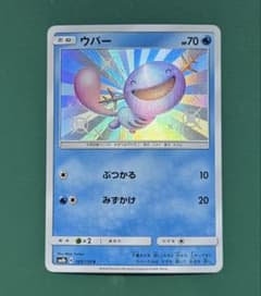 ポケモンカード ルガルガンGX 色違い | Shop at Mercari from Japan