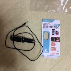 トランスミッターのサムネイル