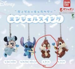 ディズニーキャラクター エンジェルスイング デールのサムネイル