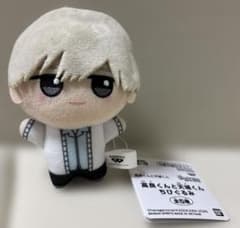 高良くんと天城くん ちびぐるみ ぬいぐるみ