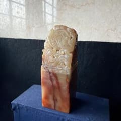 中国古美術　清時代寿山石印材　天然石 BL2-7-1 寿山石 印材 文房四宝 中国 天然石 高山 手彫り 篆刻 ドラゴン 龍 書画