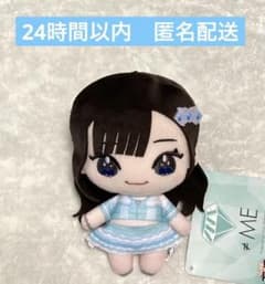 ノイミー ໒꒱ ≠ME ぬいぐるみ モーリーファンタジー 永田詩央里 ≠ME ノットイコールミー ぬいぐるみ 永田 詩央里 ノイミー モーリー