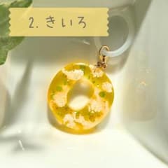 イニシャル アンブレラマーカー きいろ パステル レジン キッズ 入園準備のサムネイル