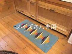 【ノイズさん専用】PENDLETON ペンドルトン フリンジキッチンマットのサムネイル