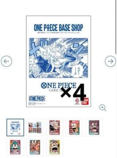 ワンピース リミテッドカードコレクションvol.1 計4セット - メルカリ