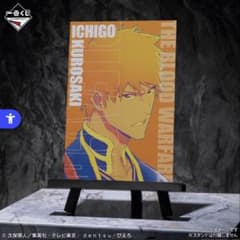 제일 복권 BLEACH Stirring Souls vol.4