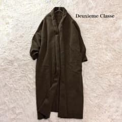 ドゥーズィエムクラス MUSE ウール混 ロングニットガウン コート