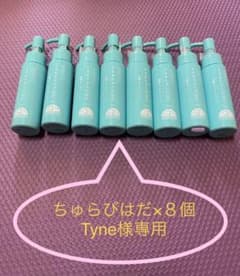 チュラコス　ちゅらびはだ　×８個のサムネイル