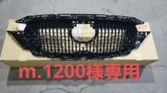 m95041808150_1.jpg?1717497729