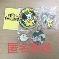 Chimmy BT21 CHIMMY Merchandise 5-Piece Set