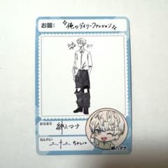 にじさんじチップス vol.7 緋八マナのサムネイル