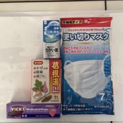 疾病予防品セットのサムネイル