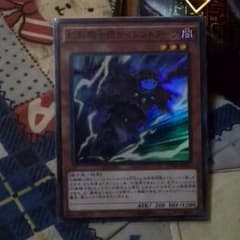 遊戯王　幻影騎士団サイレントブーツのサムネイル