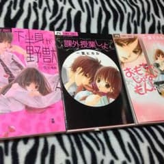 一堂ヒカル 漫画のサムネイル