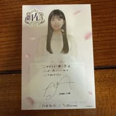 乃木坂46 サイン入りポストカード 小川彩 アウトレット - メルカリ
