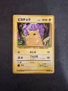 ピカチュウ ポケモンカードのサムネイル