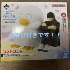 一番くじ 3年Z組銀八先生 ラストワン賞 桂&エリザベス MASTERLiSE