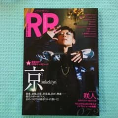 Rock and Read 072のサムネイル