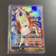 ヴァイスシュヴァルツ GA文庫 ウチデノコヅチ 春姫 SP サイン ダンまち