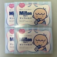 Milton ミルトン サンプルセット 哺乳瓶消毒、洗剤のサムネイル
