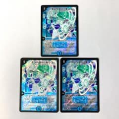 エンペラーキリコ 2009 DM32 初期 旧枠 3枚セット #2 - メルカリ