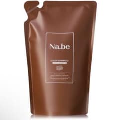 単品でもセットでも‼️Na.be カラーシャンプー チョコレートブラウン