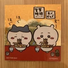 ちいかわ　ラーメンストリートステッカーのサムネイル